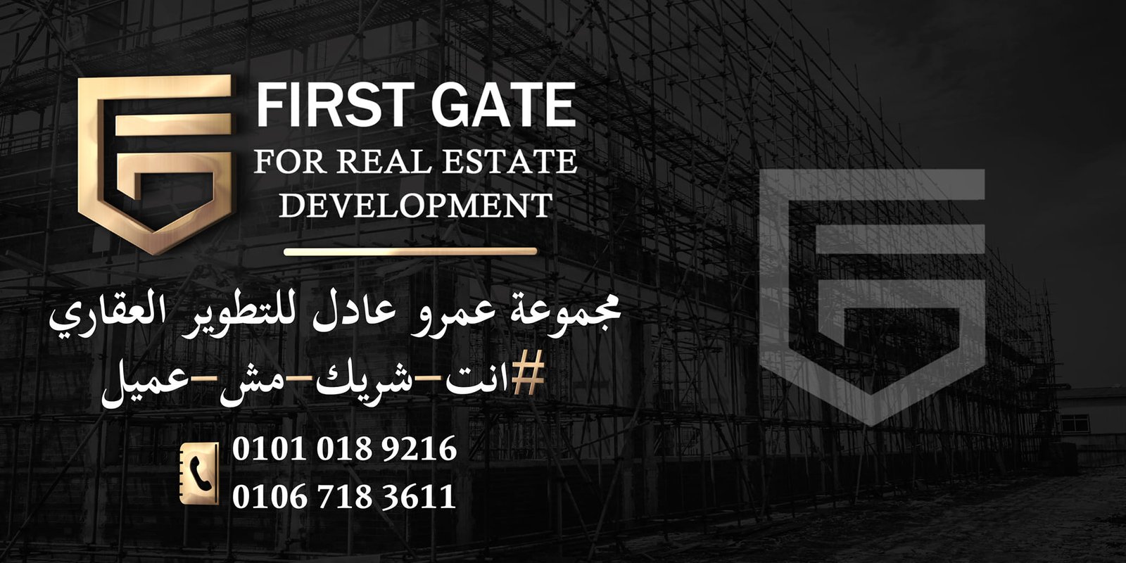 شعار الشركة